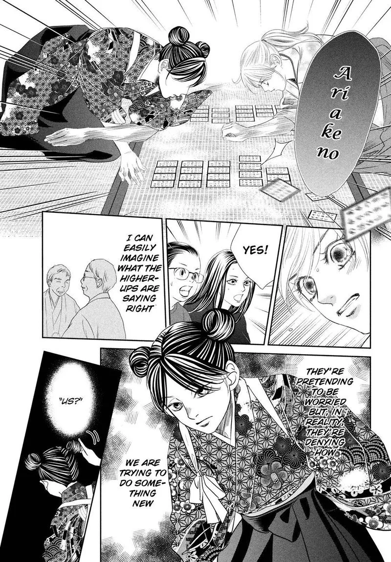 Chihayafuru Chapter 240 page 12
