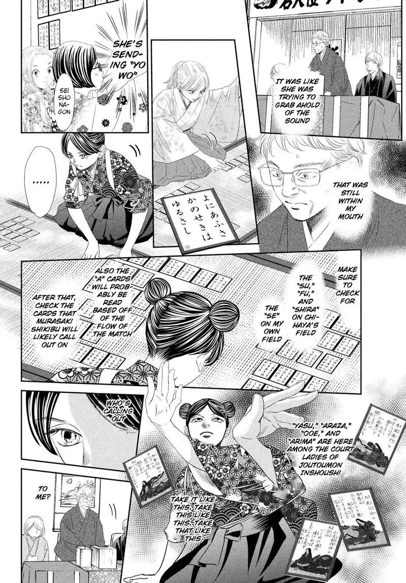 Chihayafuru Chapter 240 page 22