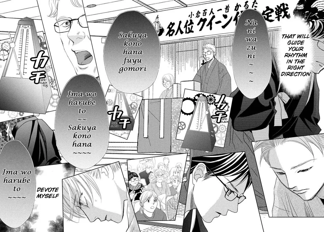 Chihayafuru Chapter 240 page 8