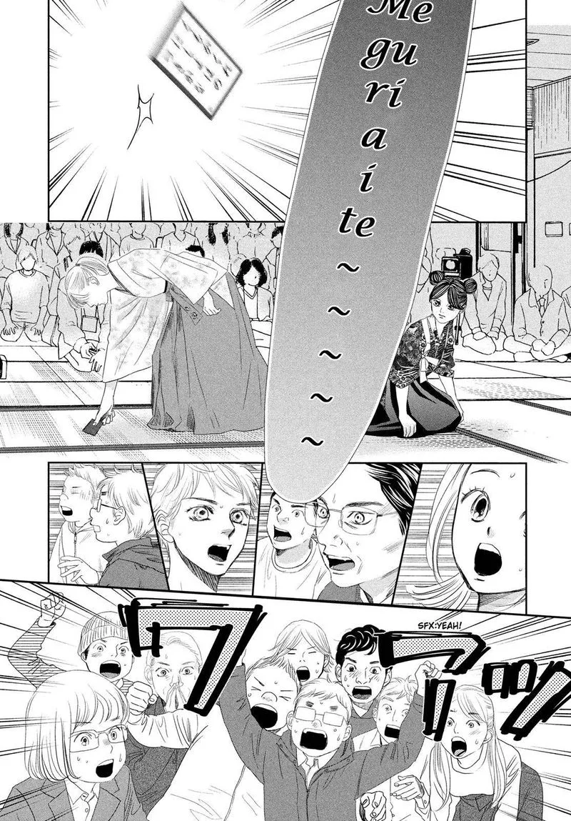 Chihayafuru Chapter 240 page 20