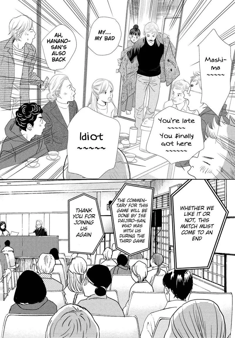 Chihayafuru Chapter 240 page 2