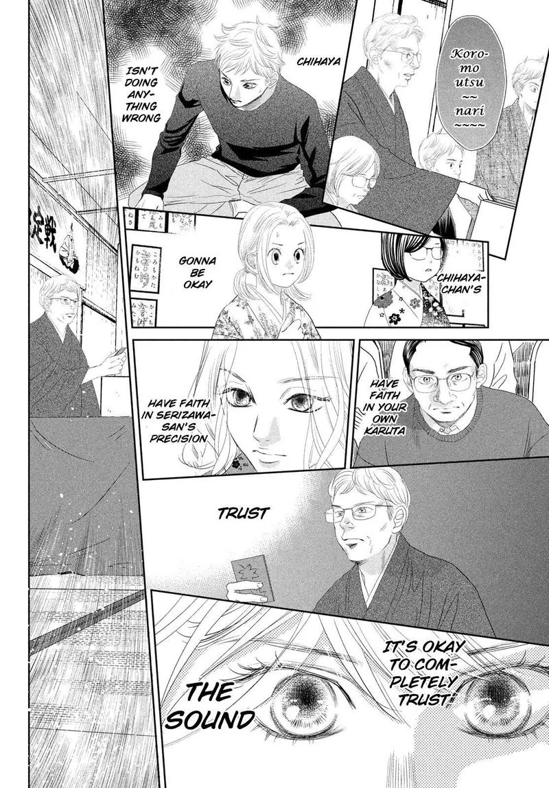Chihayafuru Chapter 240 page 17