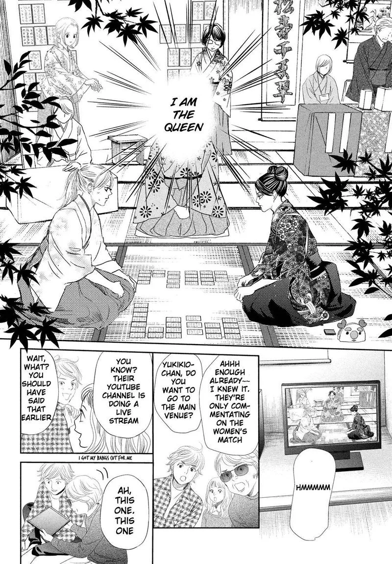 Chihayafuru Chapter 240 page 26
