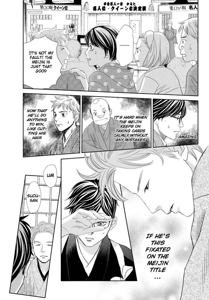 Chihayafuru Chapter 240 page 29