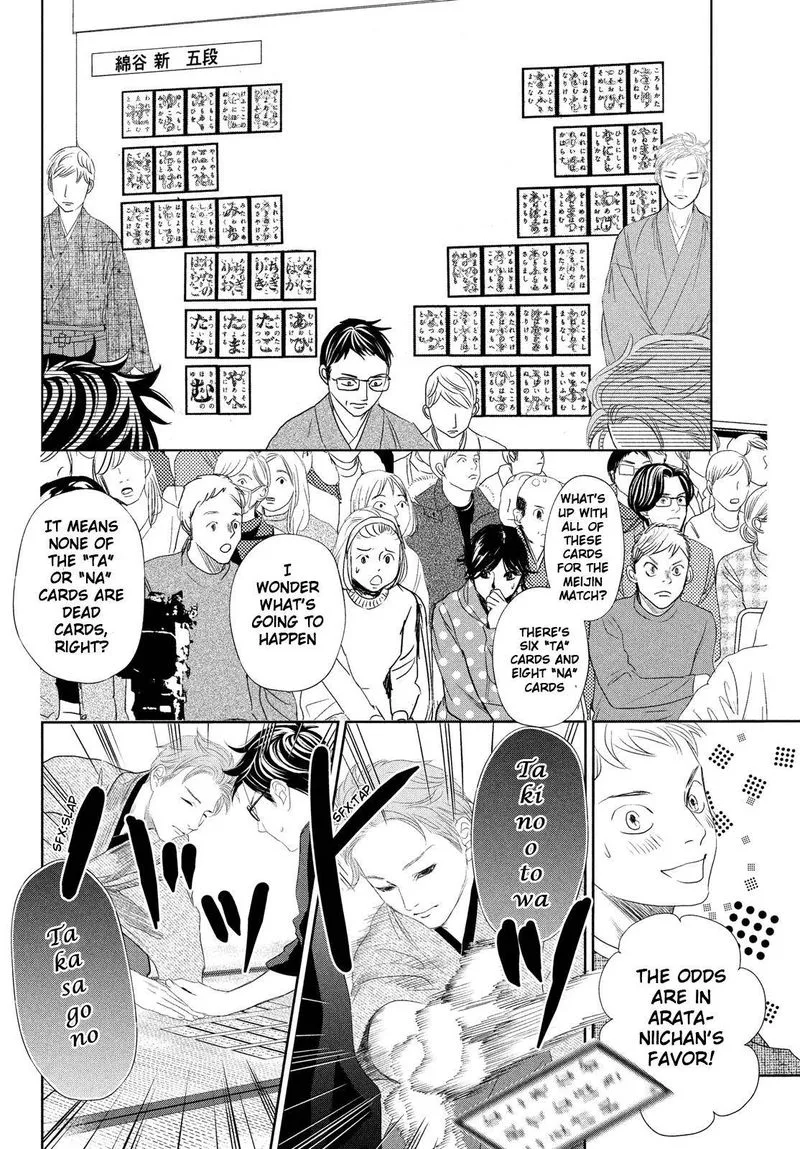 Chihayafuru Chapter 240 page 28