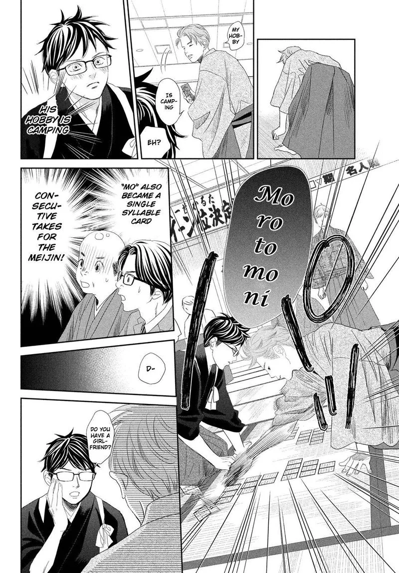 Chihayafuru Chapter 240 page 32
