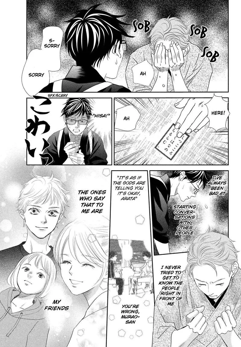 Chihayafuru Chapter 240 page 33