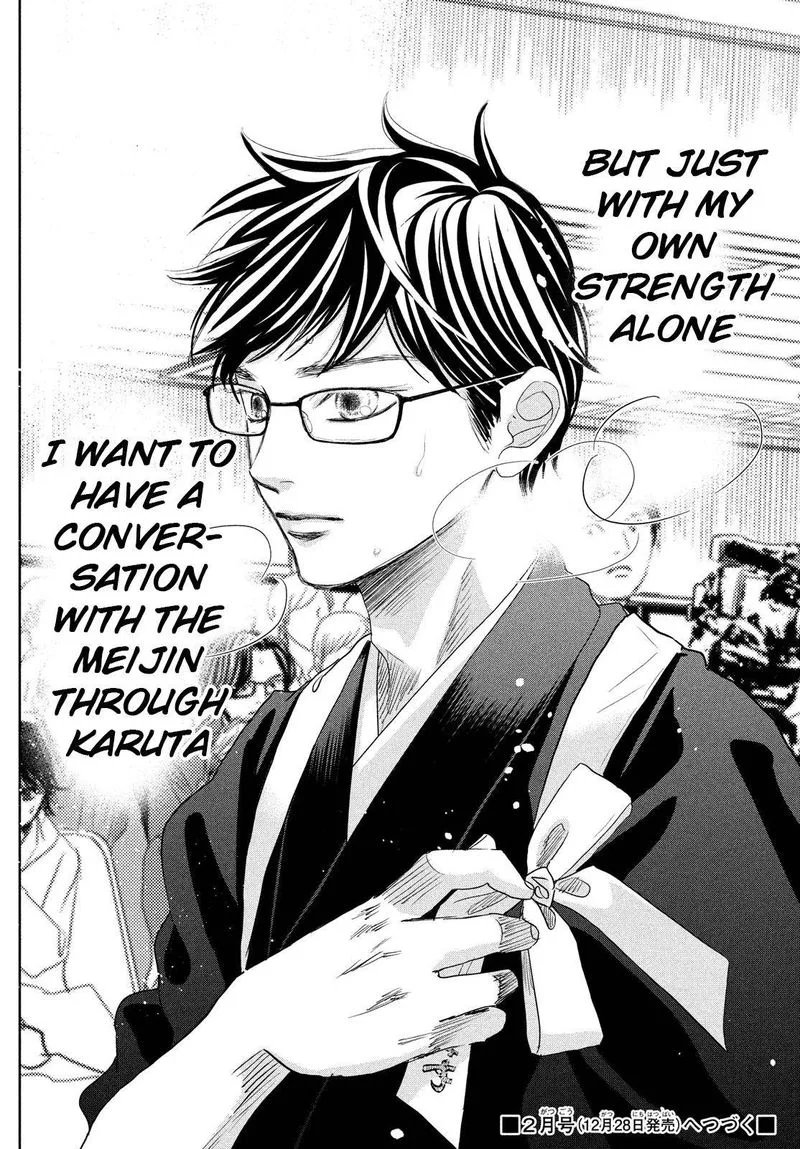 Chihayafuru Chapter 240 page 37