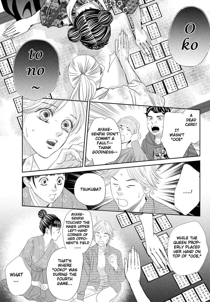 Chihayafuru Chapter 241 page 18