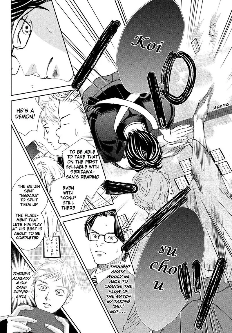 Chihayafuru Chapter 241 page 9