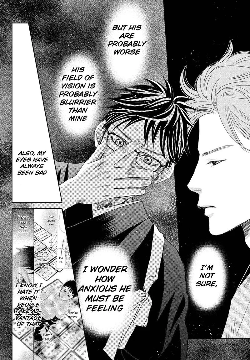 Chihayafuru Chapter 241 page 7