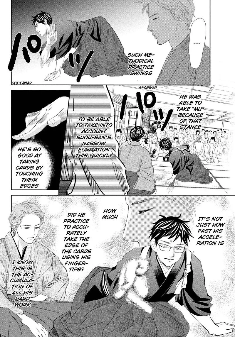 Chihayafuru Chapter 241 page 13