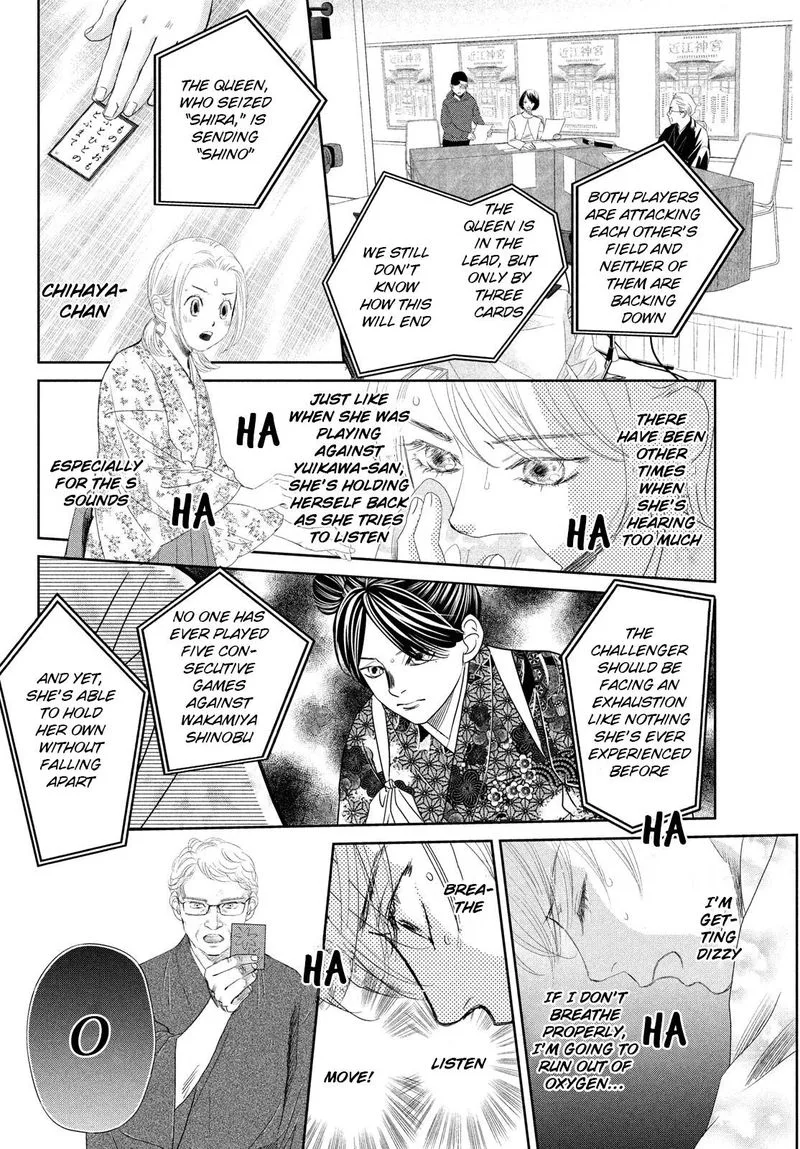 Chihayafuru Chapter 241 page 17