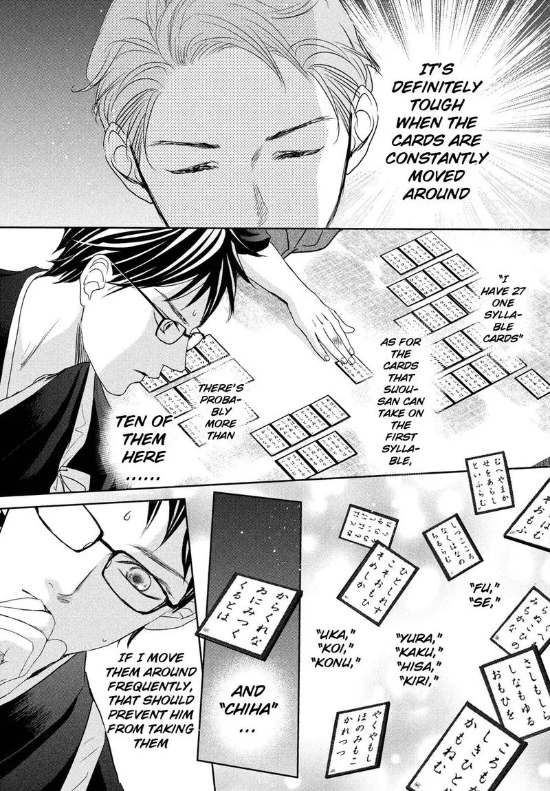 Chihayafuru Chapter 241 page 8