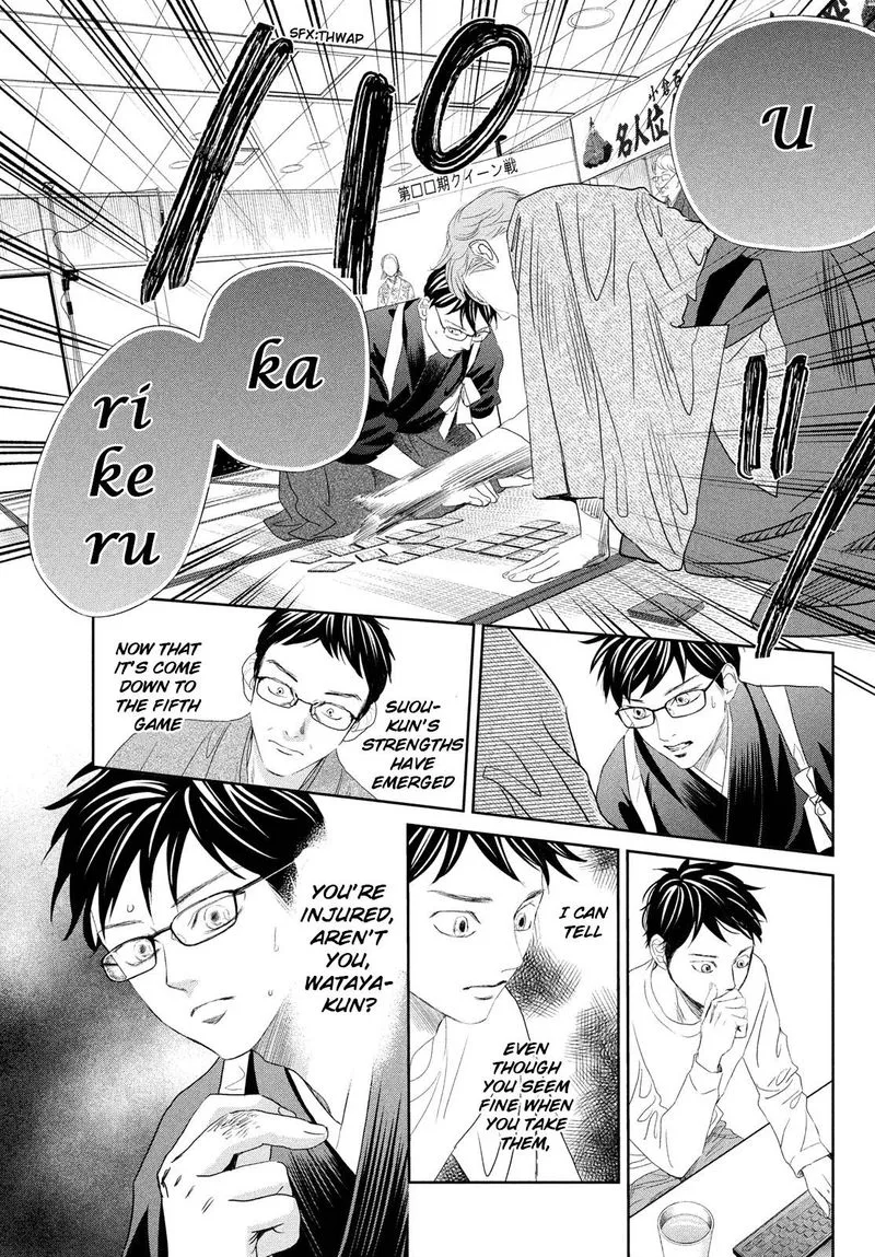 Chihayafuru Chapter 241 page 10