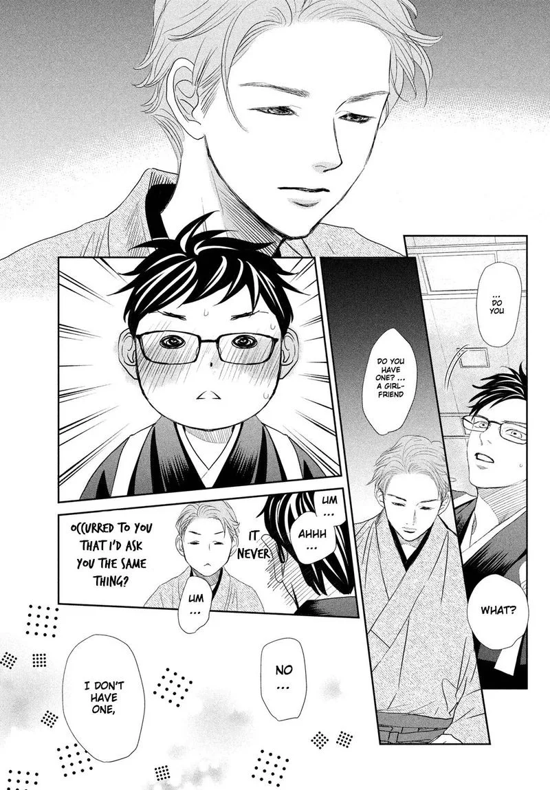Chihayafuru Chapter 241 page 14