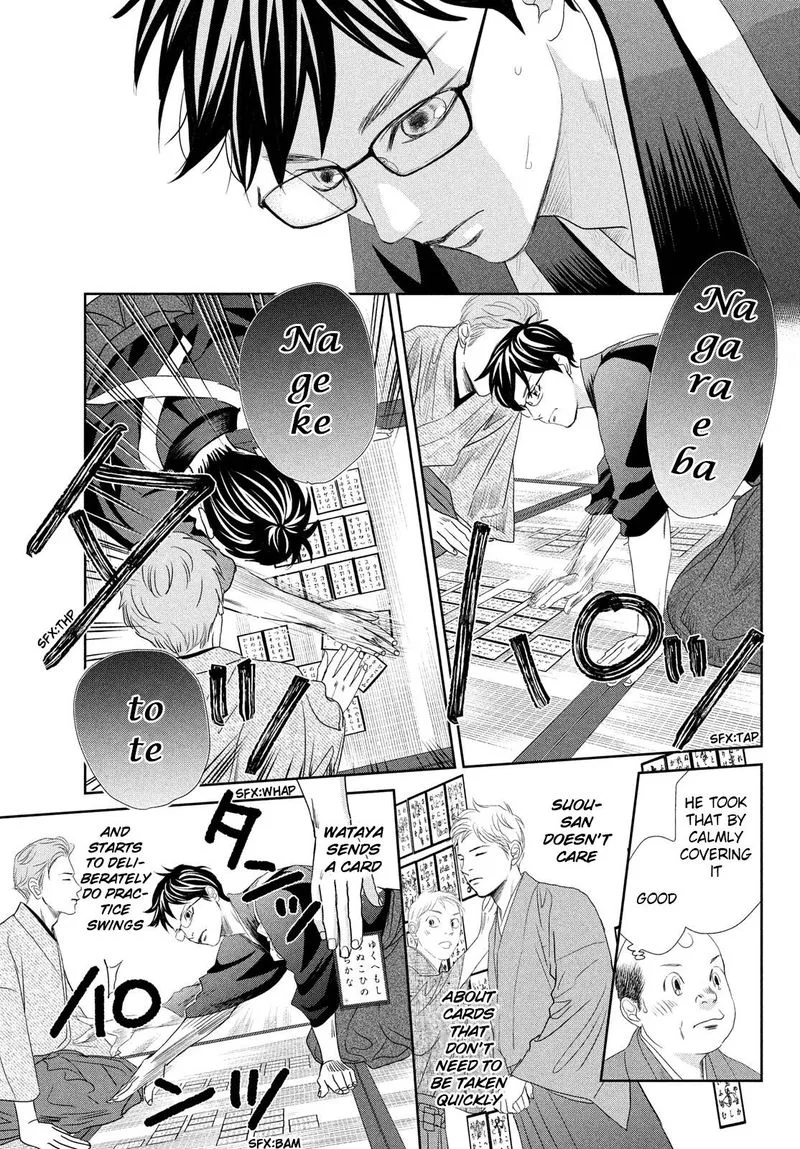 Chihayafuru Chapter 241 page 12