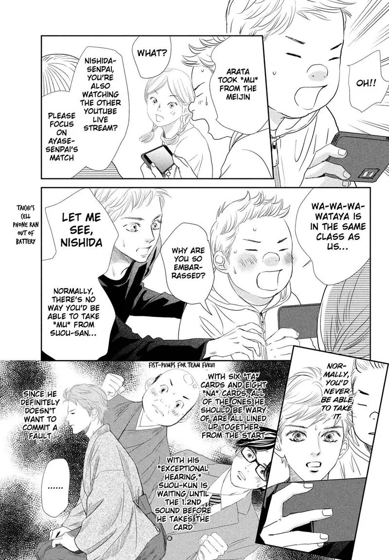 Chihayafuru Chapter 241 page 4