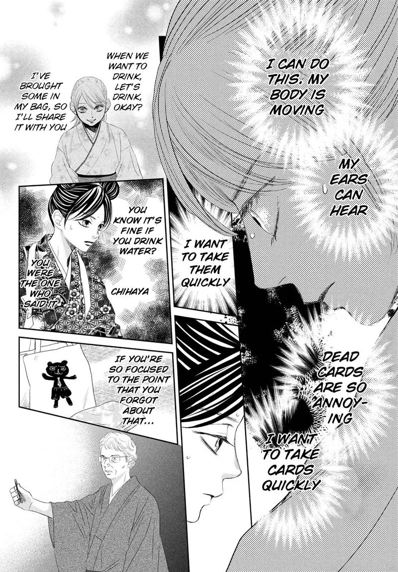 Chihayafuru Chapter 241 page 21