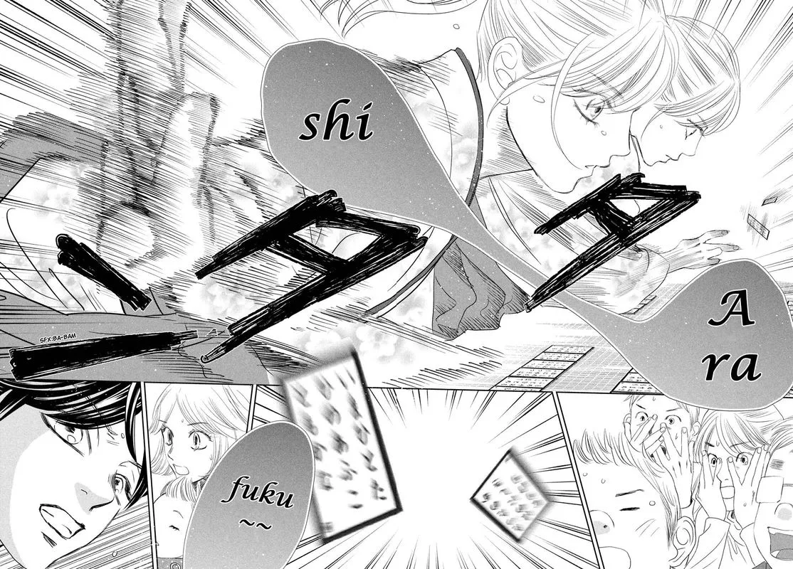 Chihayafuru Chapter 241 page 27