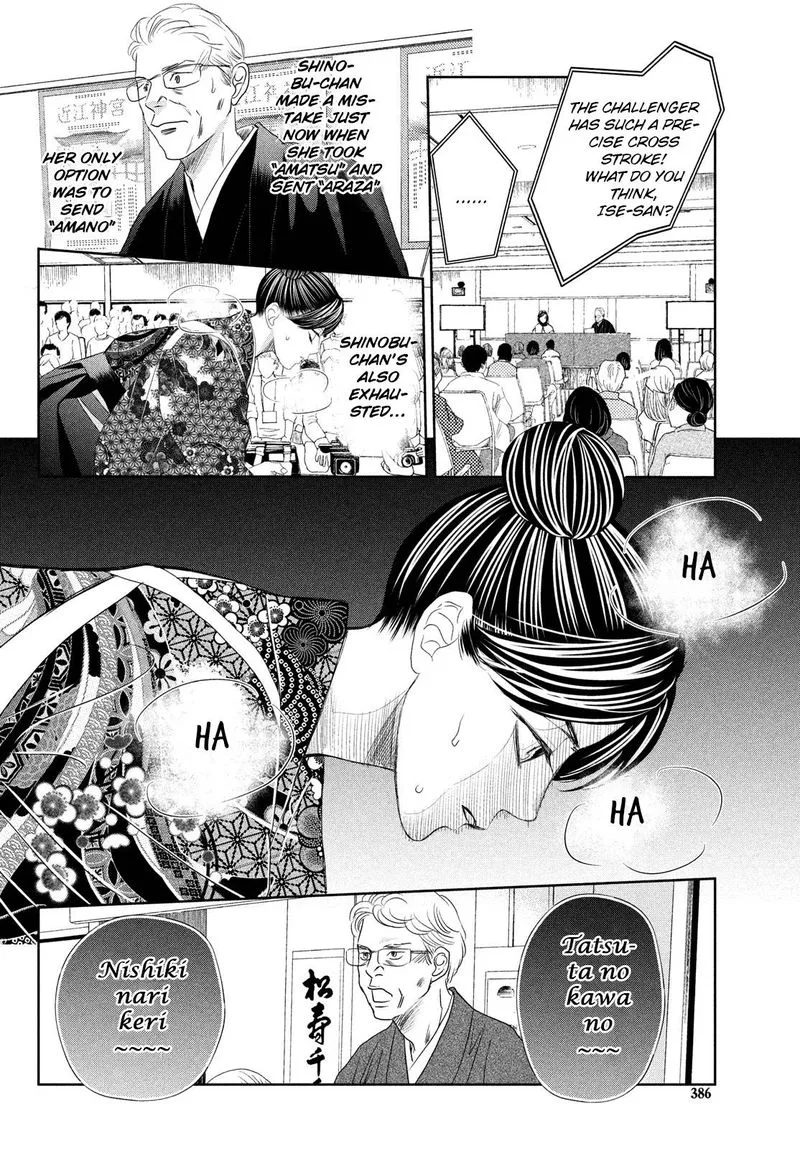 Chihayafuru Chapter 241 page 30