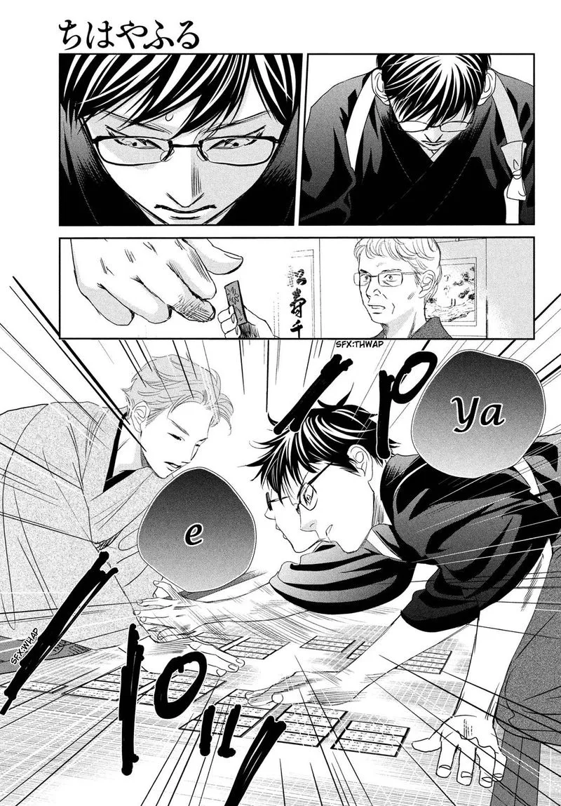 Chihayafuru Chapter 241 page 31