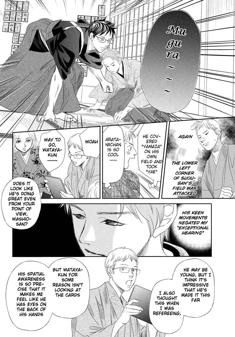 Chihayafuru Chapter 241 page 32