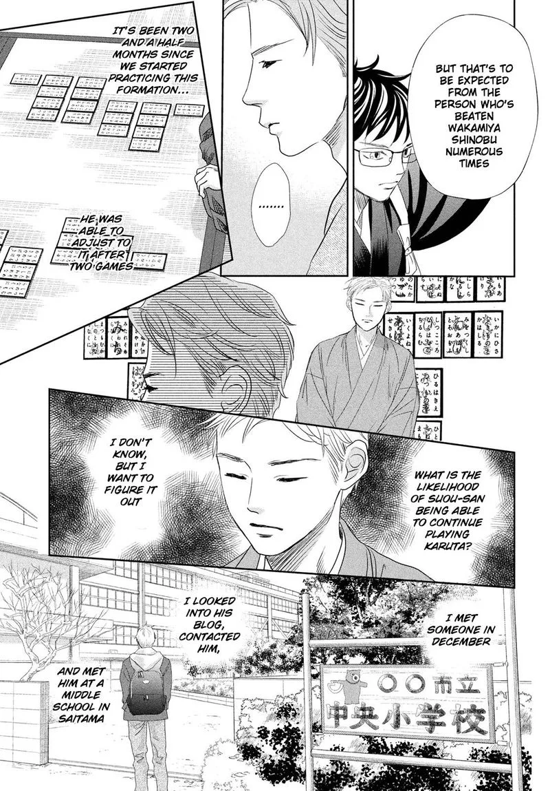 Chihayafuru Chapter 241 page 33