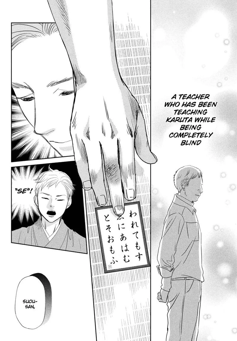 Chihayafuru Chapter 241 page 34