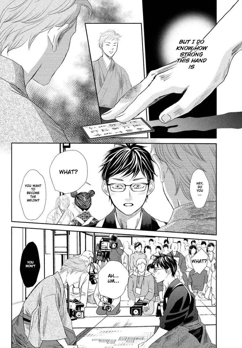 Chihayafuru Chapter 241 page 36