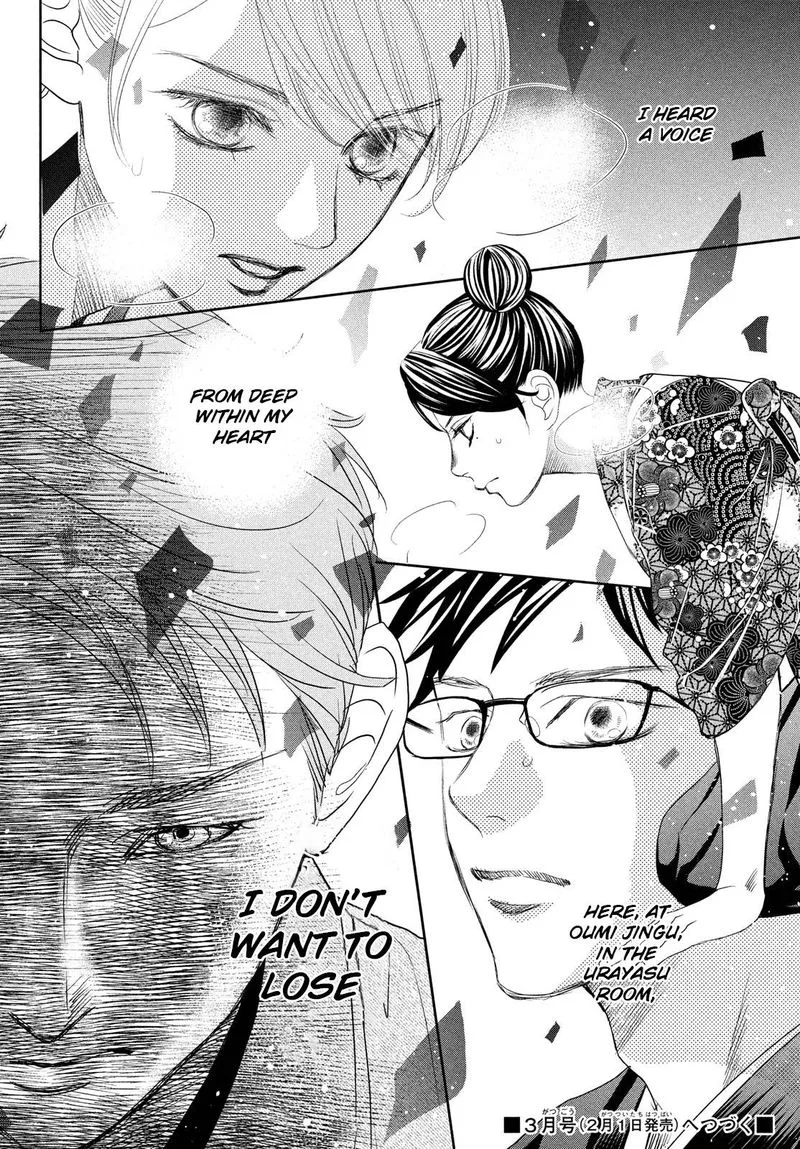 Chihayafuru Chapter 241 page 39