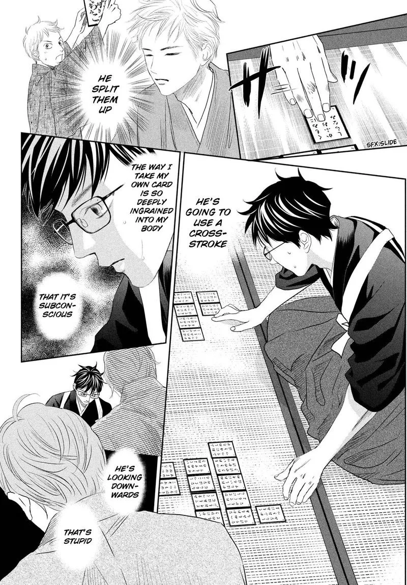 Chihayafuru Chapter 242 page 8