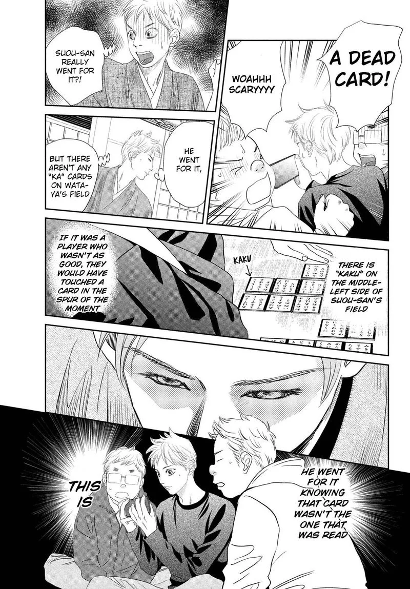 Chihayafuru Chapter 242 page 13