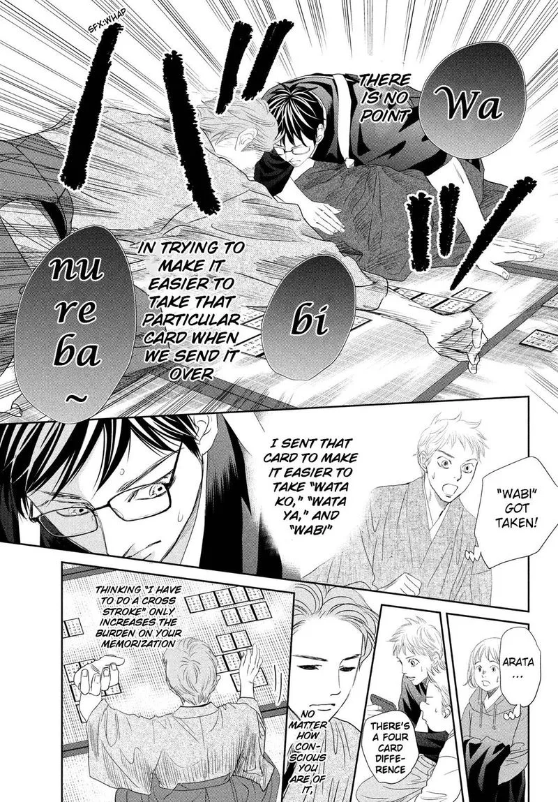Chihayafuru Chapter 242 page 9