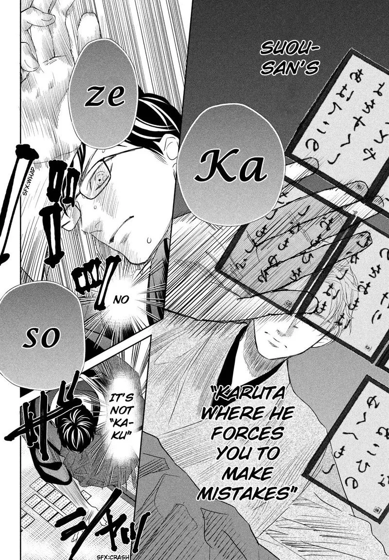 Chihayafuru Chapter 242 page 14