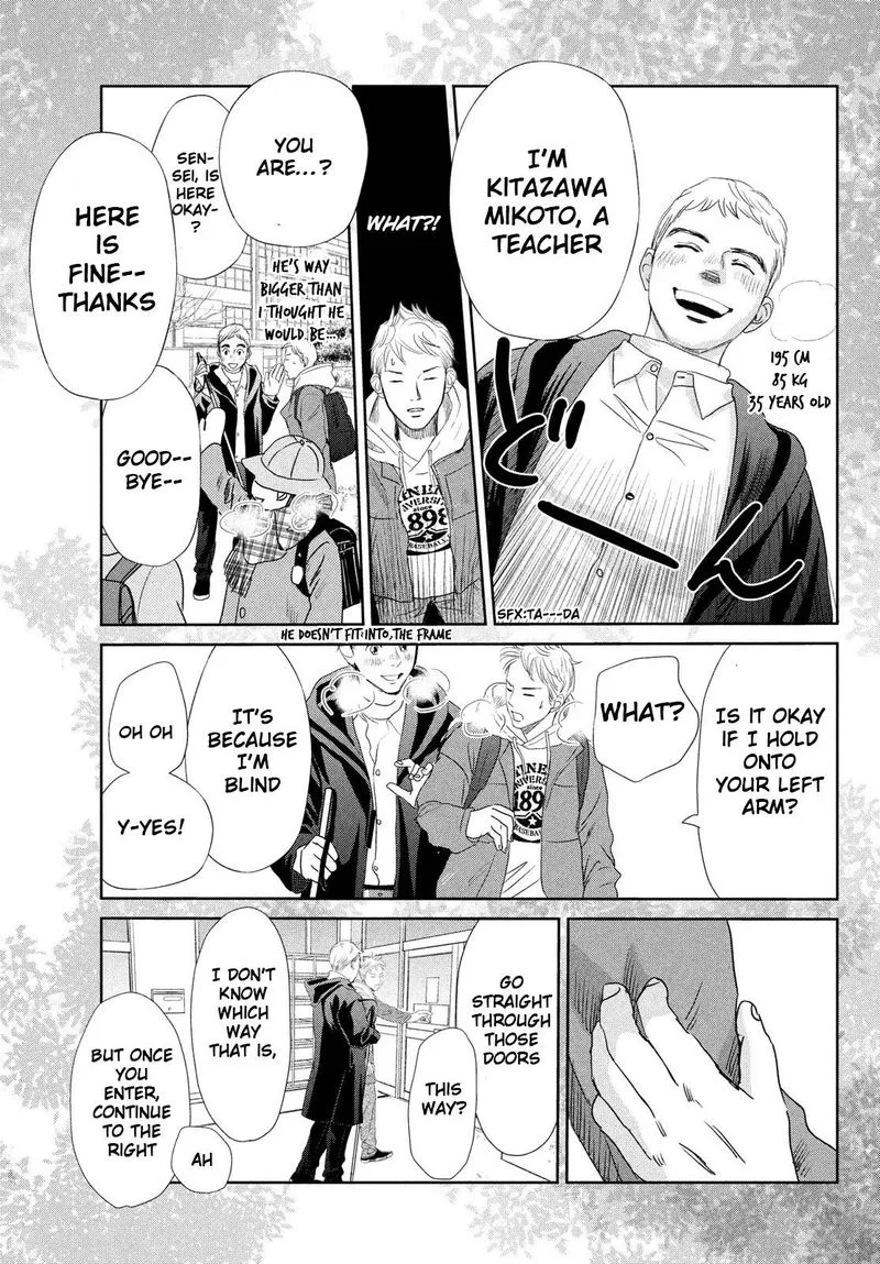 Chihayafuru Chapter 242 page 21