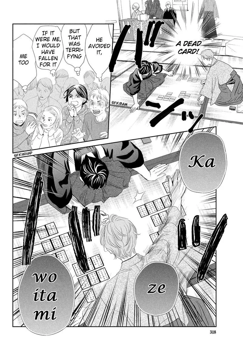 Chihayafuru Chapter 242 page 12