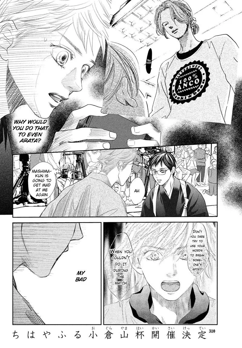 Chihayafuru Chapter 242 page 4