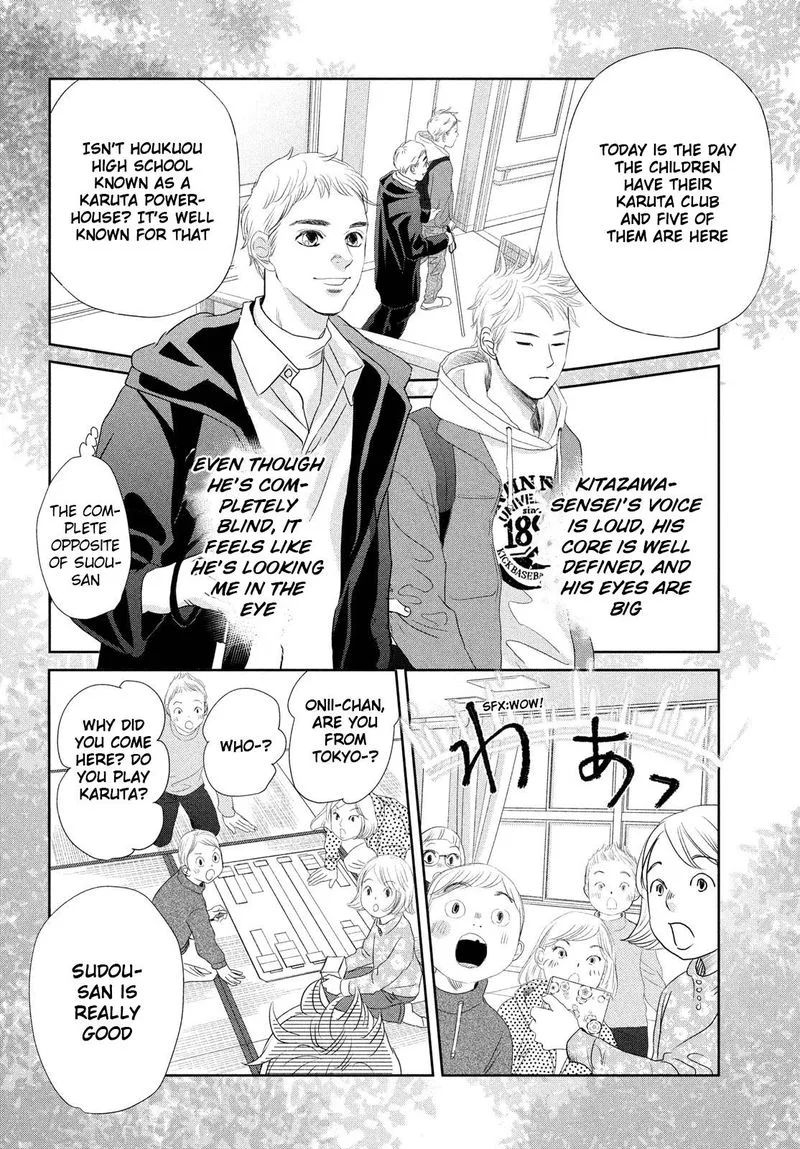 Chihayafuru Chapter 242 page 22