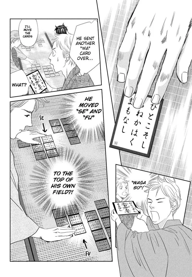 Chihayafuru Chapter 242 page 10
