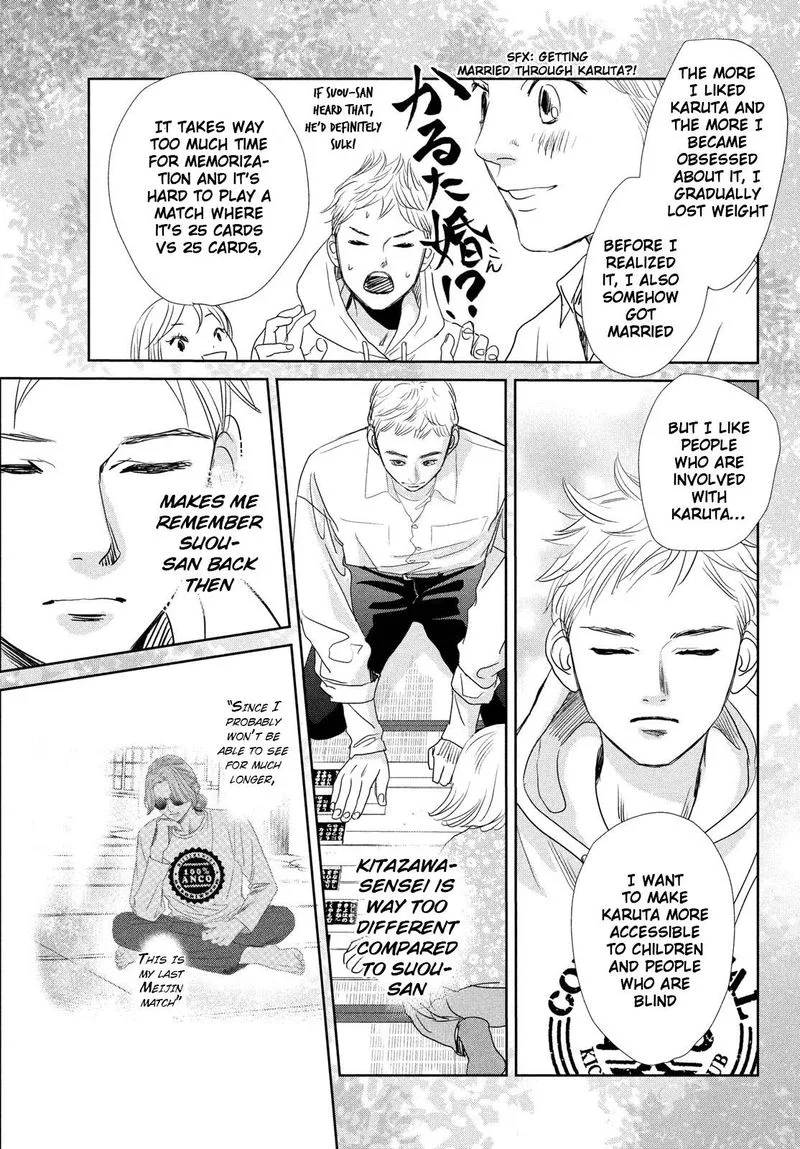 Chihayafuru Chapter 242 page 27