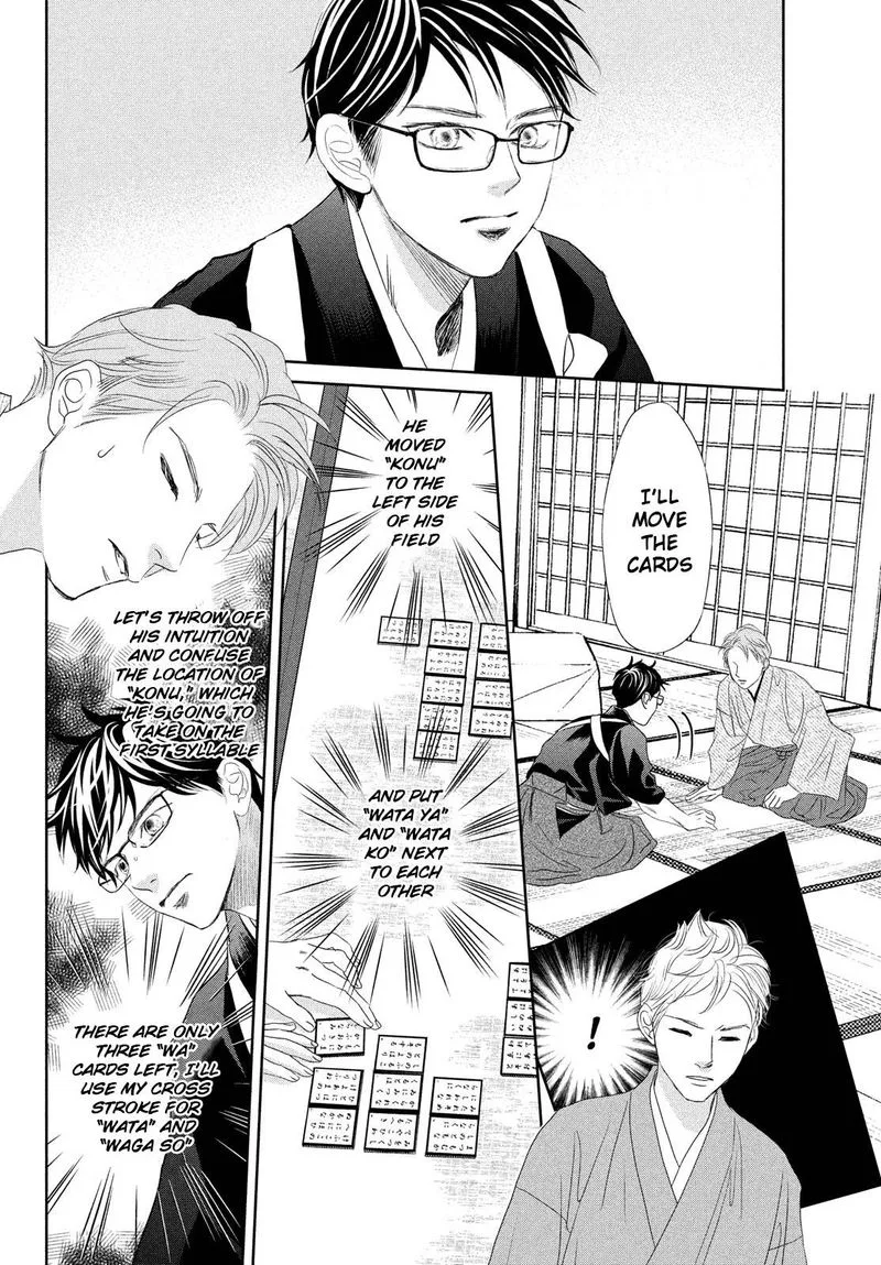 Chihayafuru Chapter 242 page 32