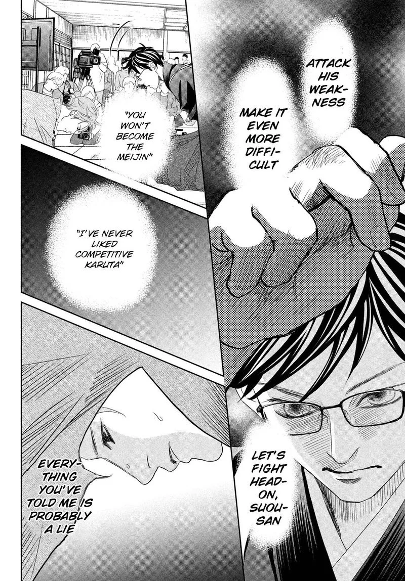 Chihayafuru Chapter 242 page 34