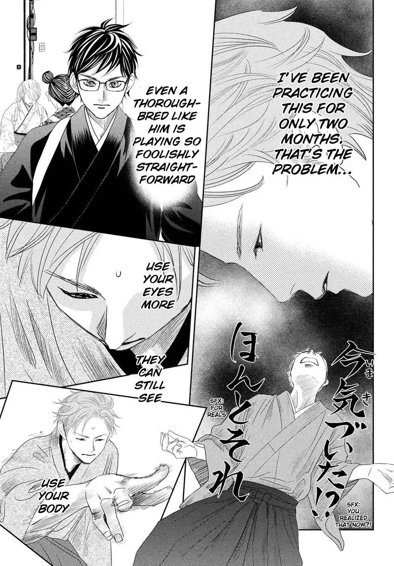 Chihayafuru Chapter 242 page 31