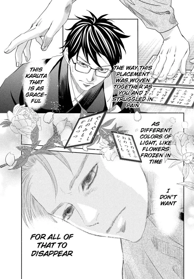 Chihayafuru Chapter 242 page 37