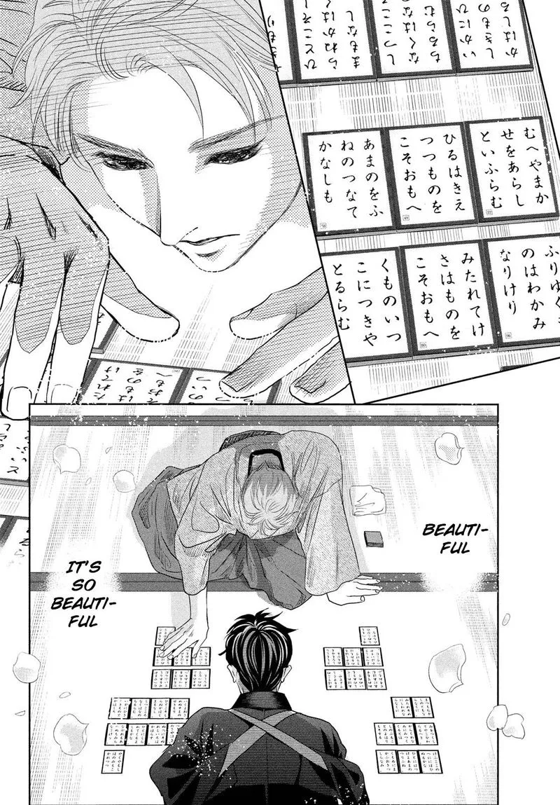 Chihayafuru Chapter 242 page 36