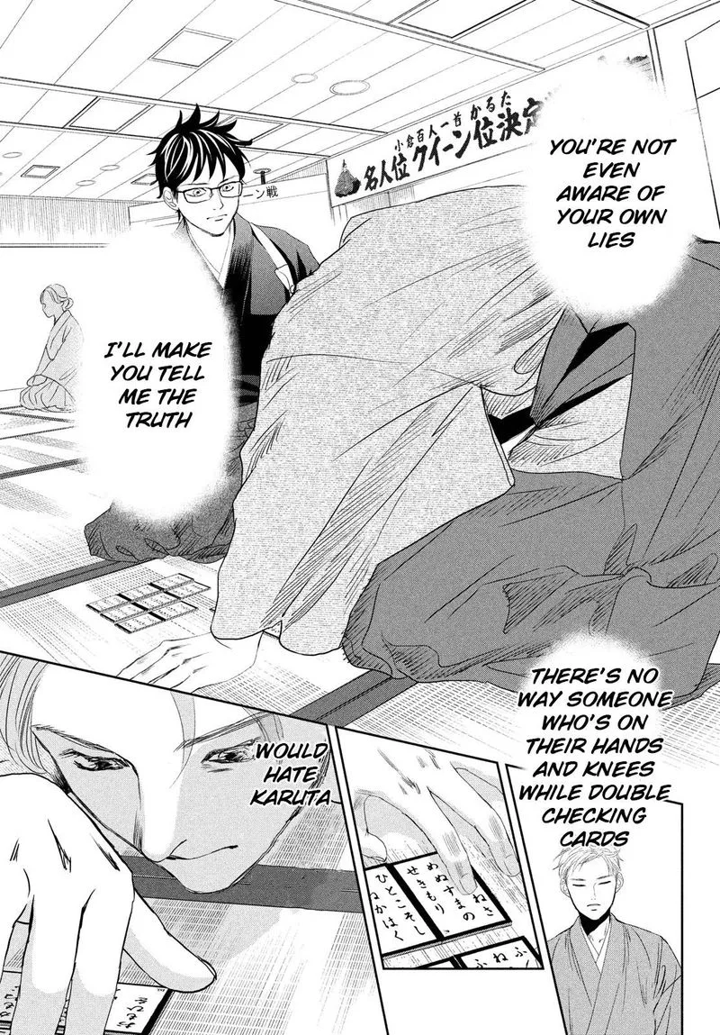 Chihayafuru Chapter 242 page 35