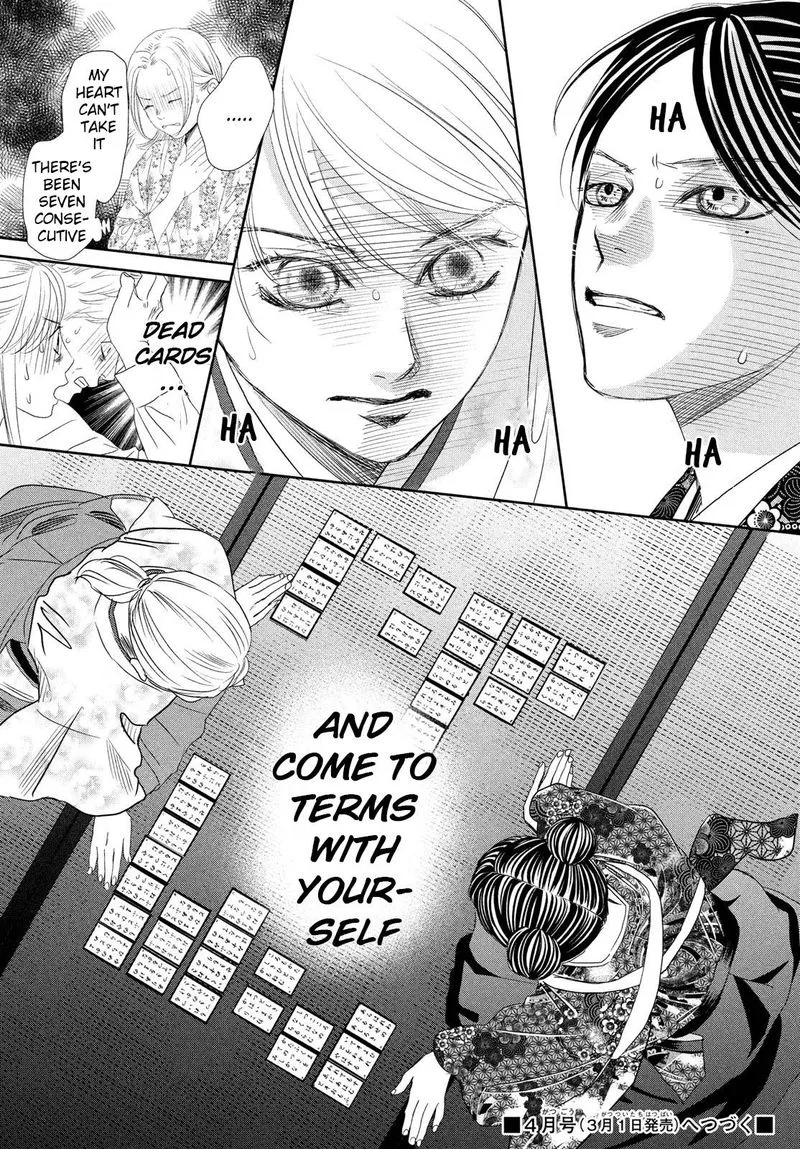 Chihayafuru Chapter 242 page 39