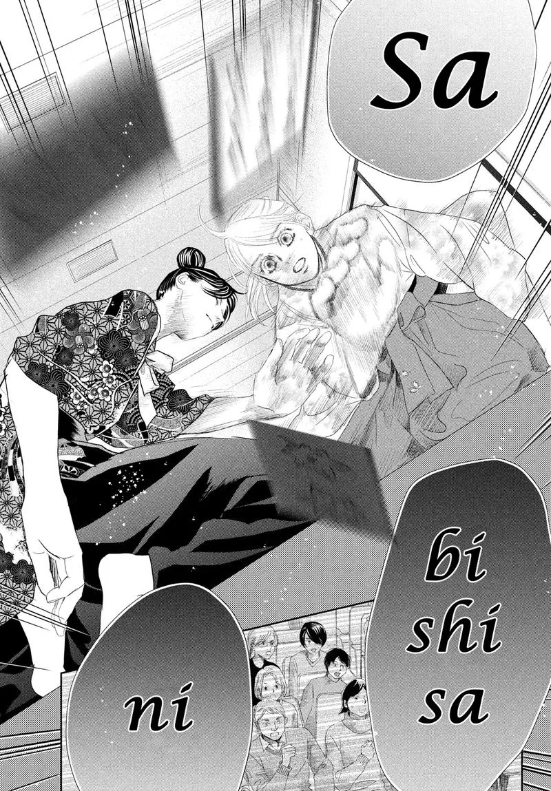 Chihayafuru Chapter 243 page 8
