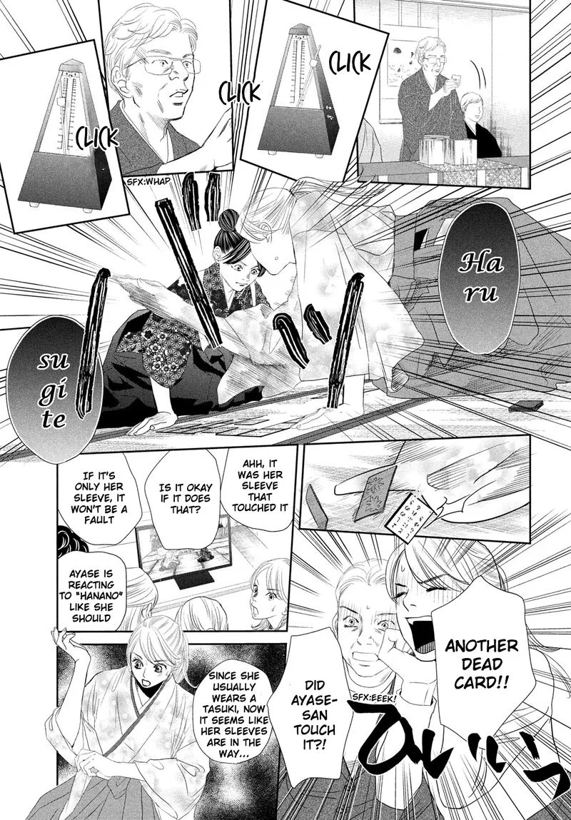 Chihayafuru Chapter 243 page 4